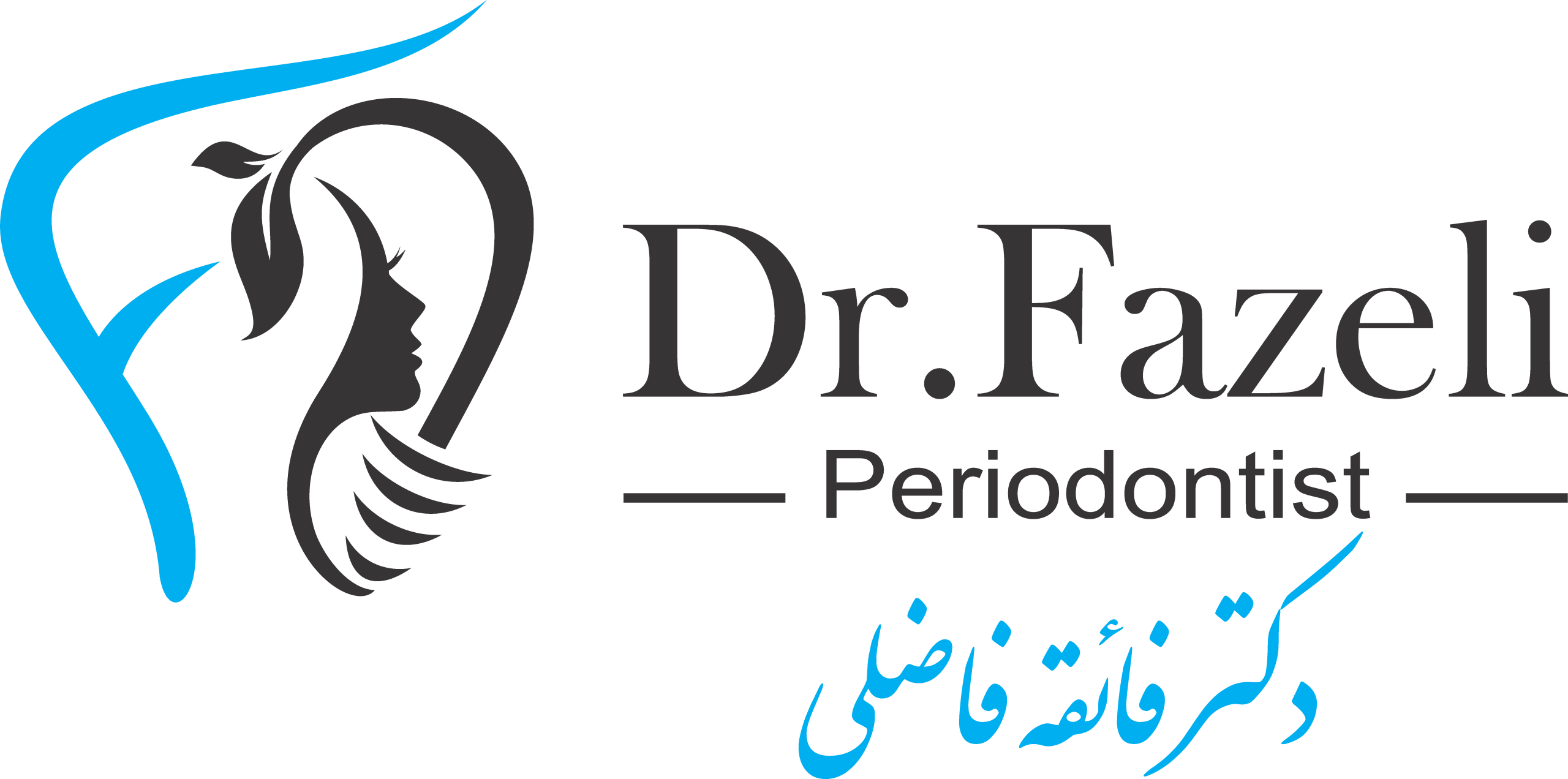 دکتر فائقه فاضلی | متخصص جراح دندانپزشک